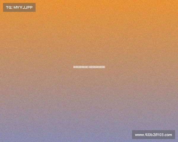 法甲红牌停赛新规实施 球员违规行为将遭更严惩