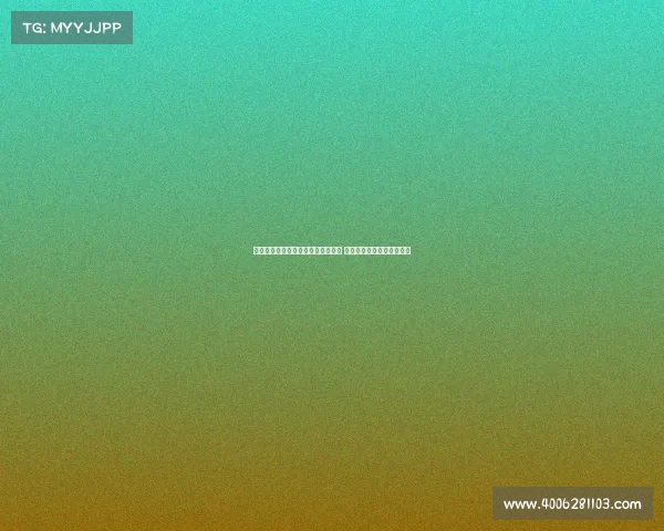 突发新闻：杰克逊赛季留守斯坦福桥 拜仁租借计划告吹引发关注